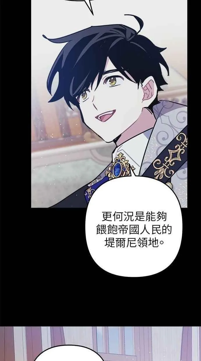 第105话 第35页