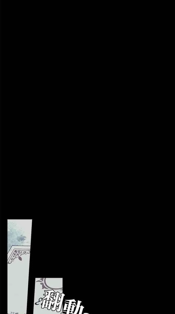 第105话 第38页