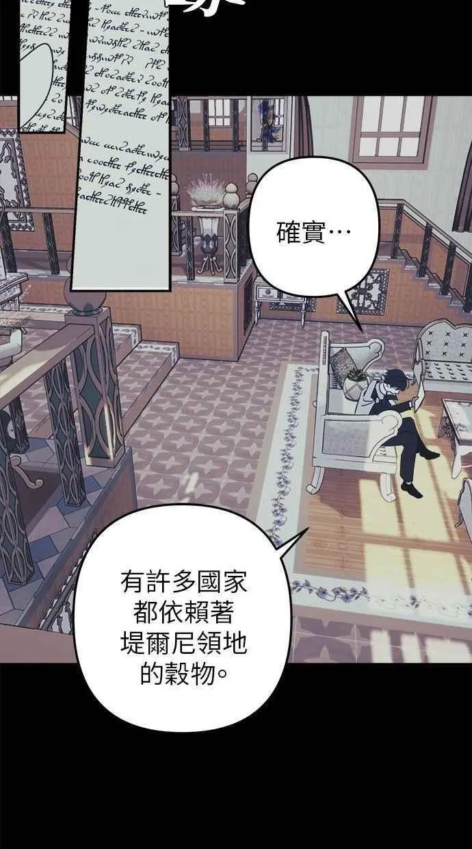 第105话 第39页