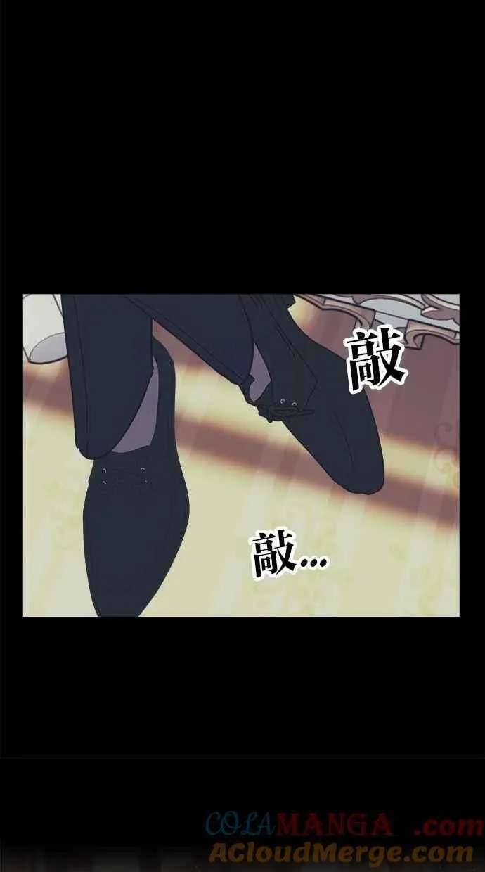 第105话 第40页
