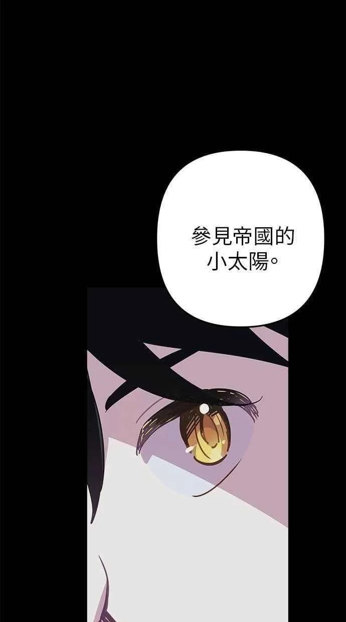 第105话 第42页