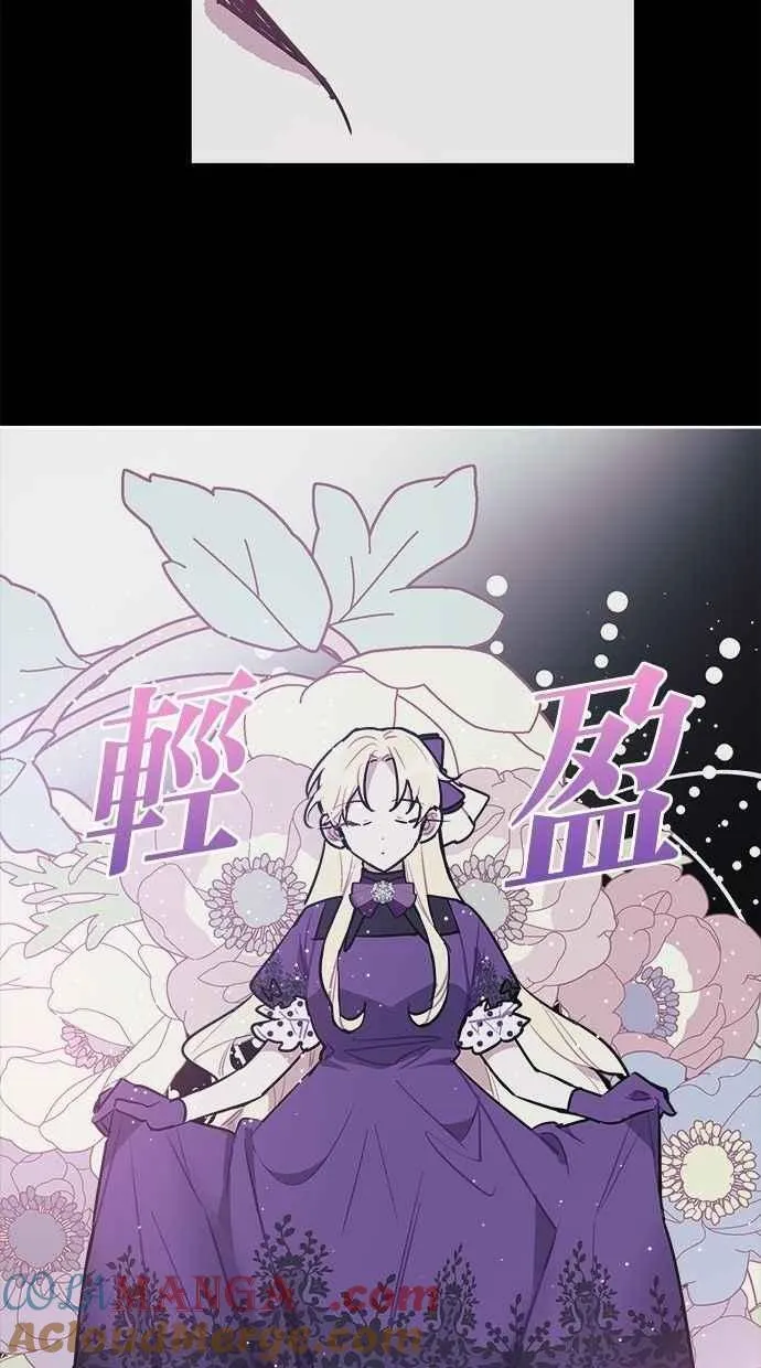 第105话 第43页