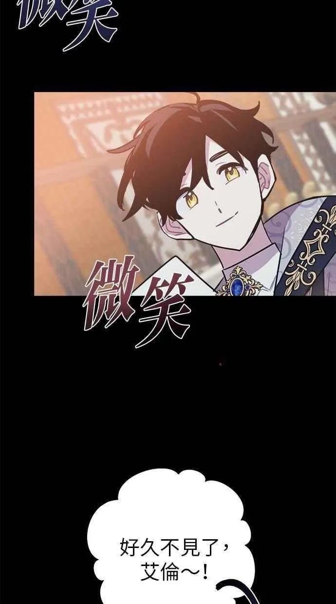 第105话 第45页