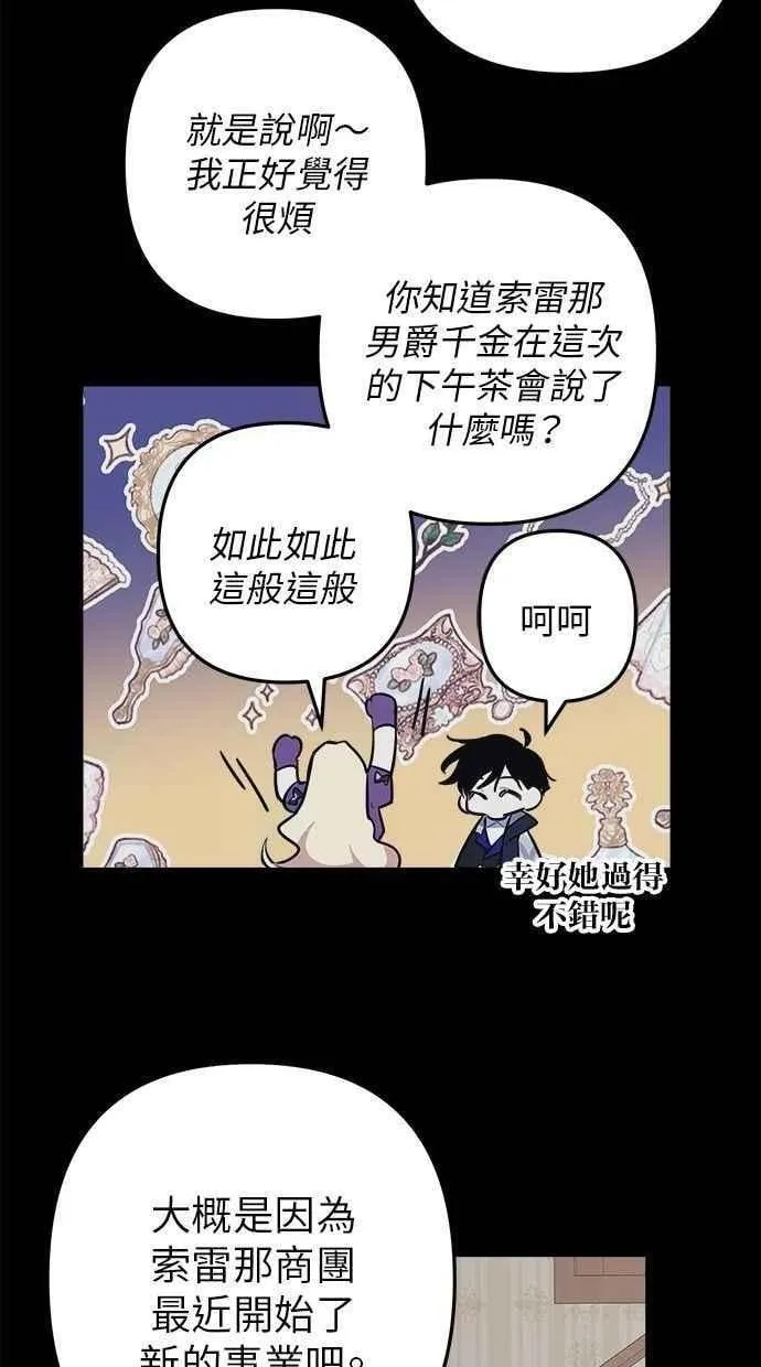 第105话 第47页