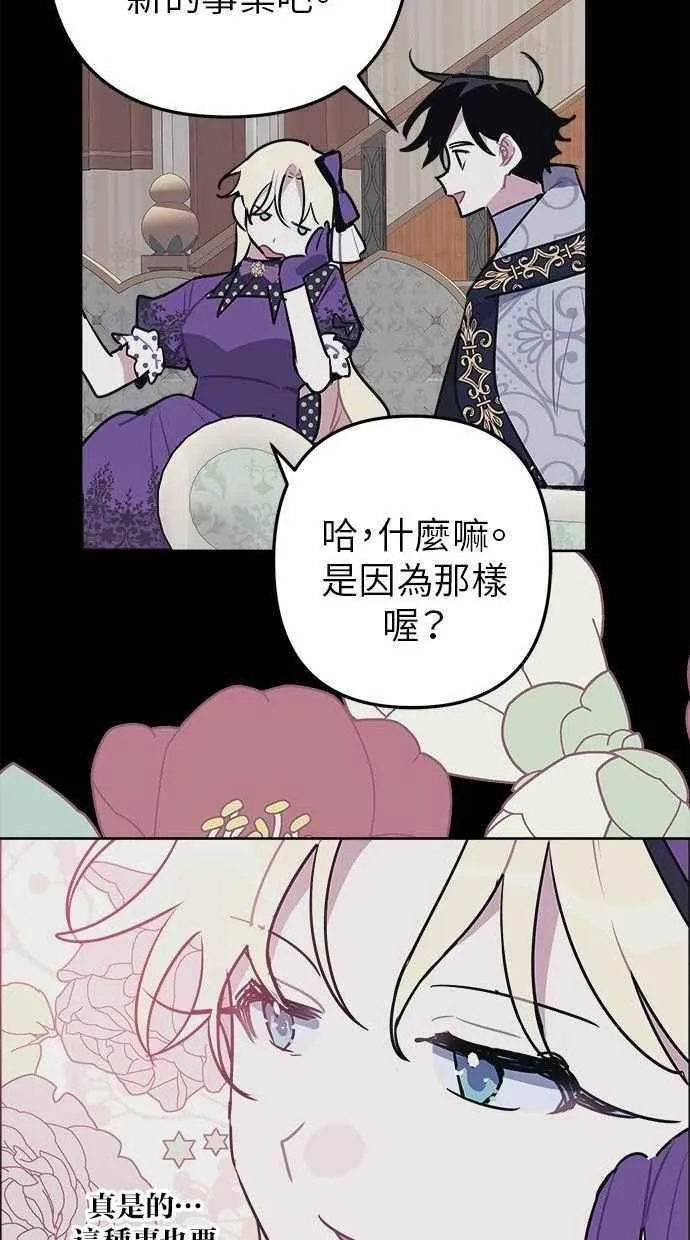 第105话 第48页
