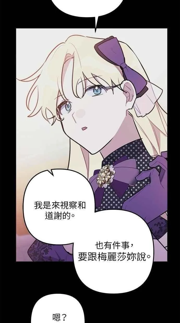 第105话 第50页