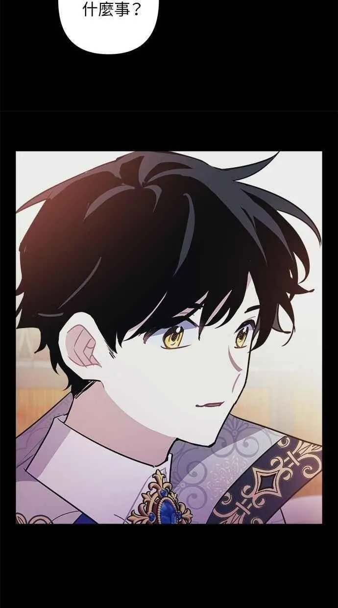 第105话 第51页