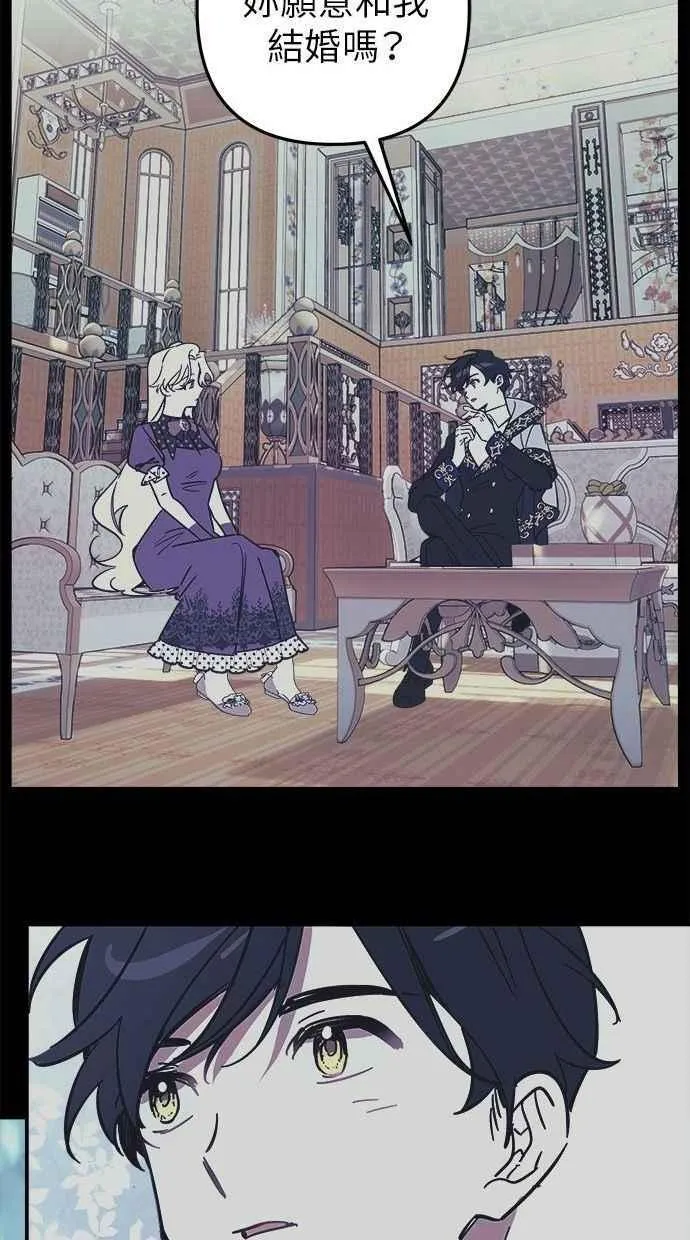 第105话 第53页