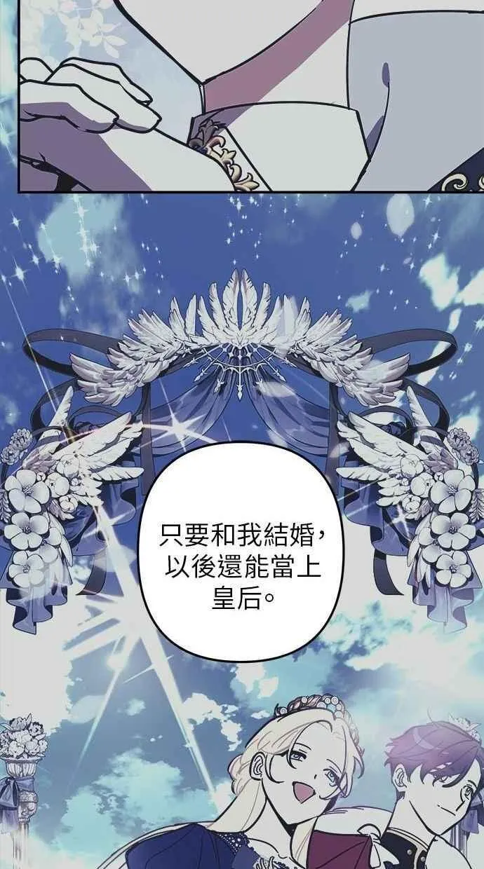 第105话 第54页