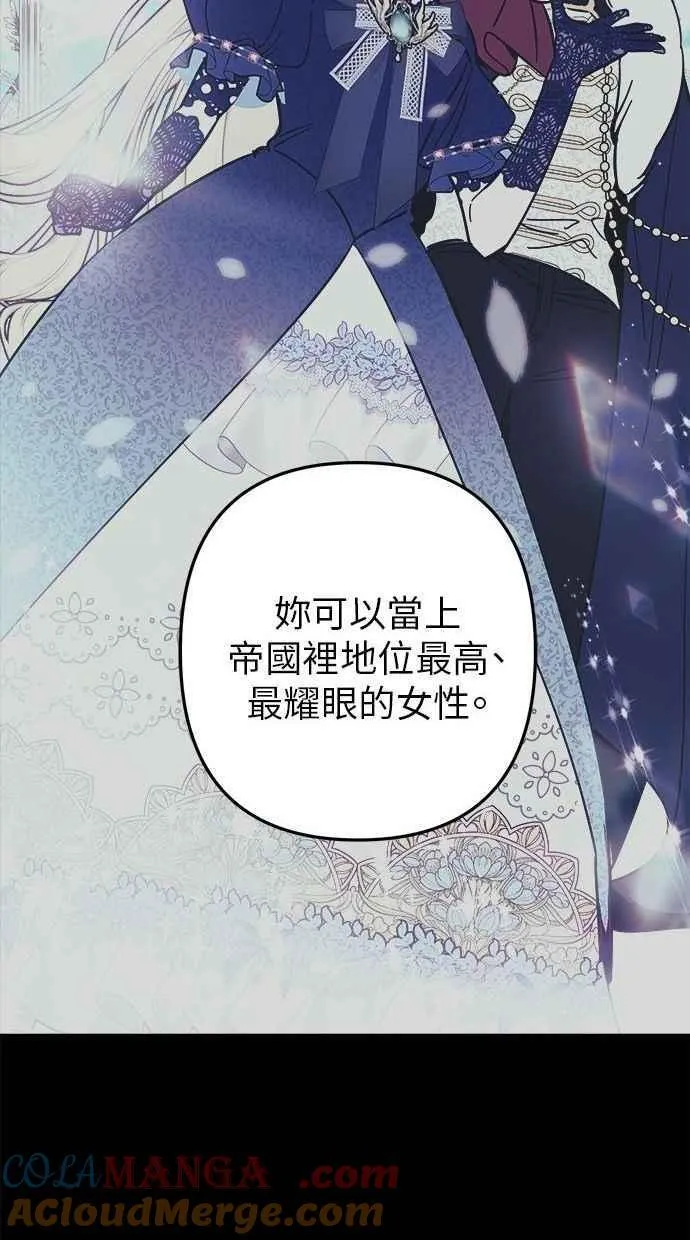 第105话 第55页