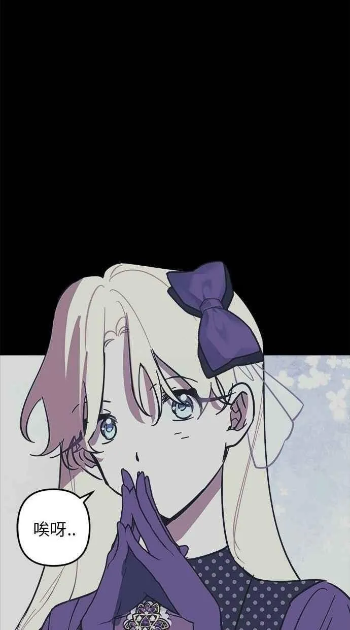 第105话 第56页