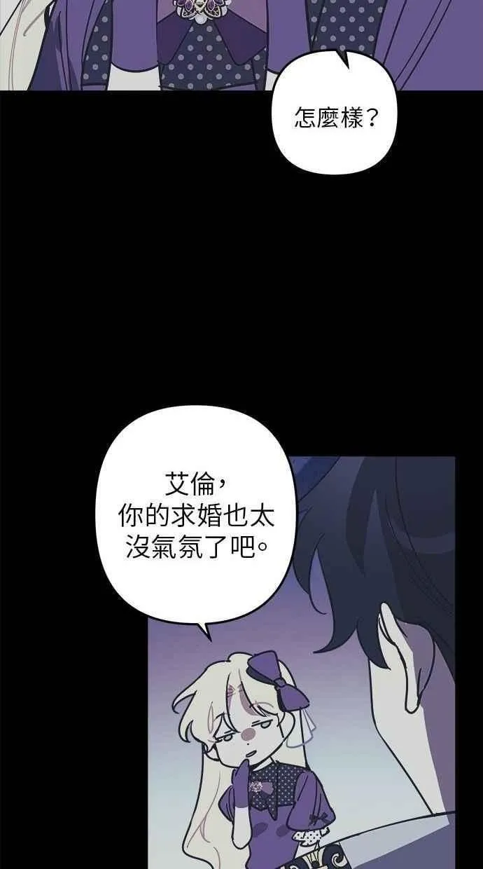 第105话 第57页