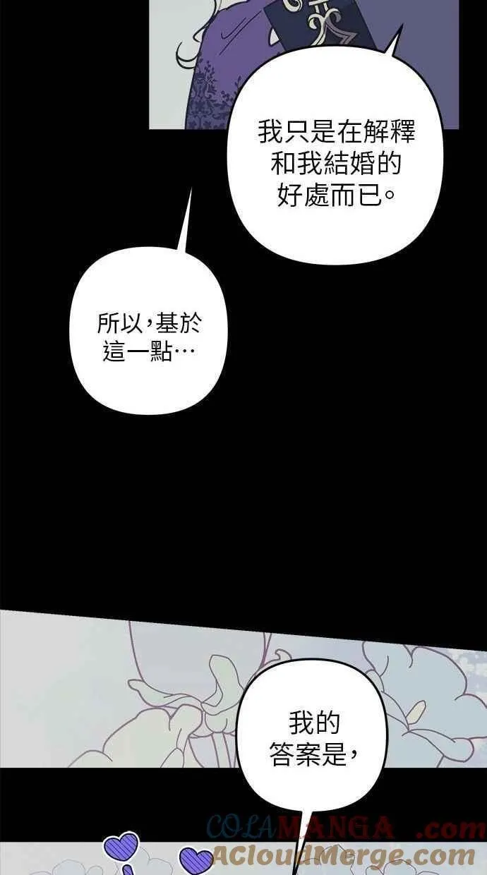 第105话 第58页