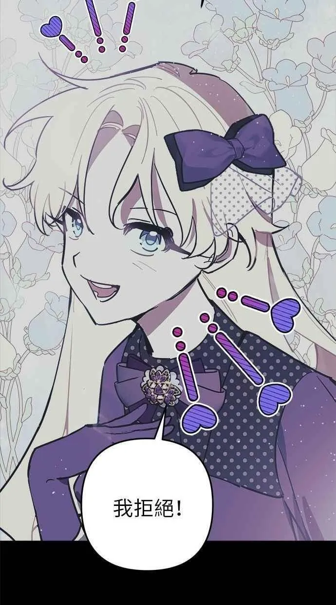 第105话 第59页
