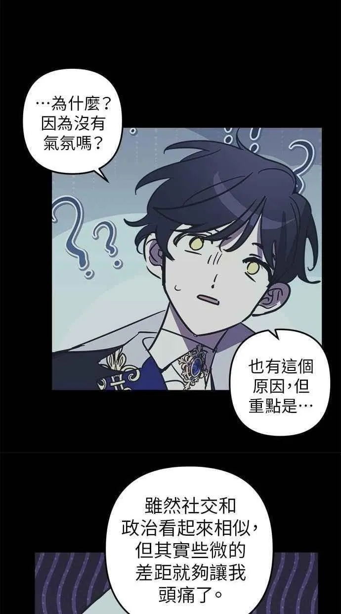 第105话 第60页