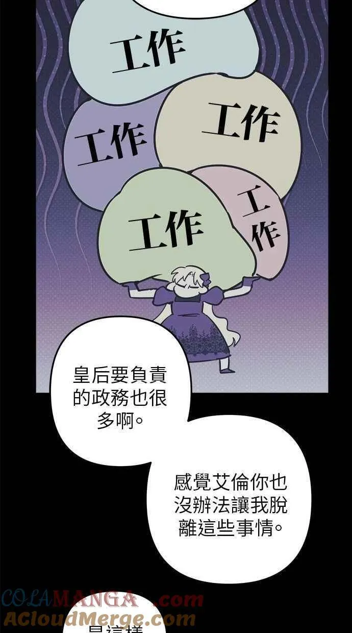 第105话 第61页