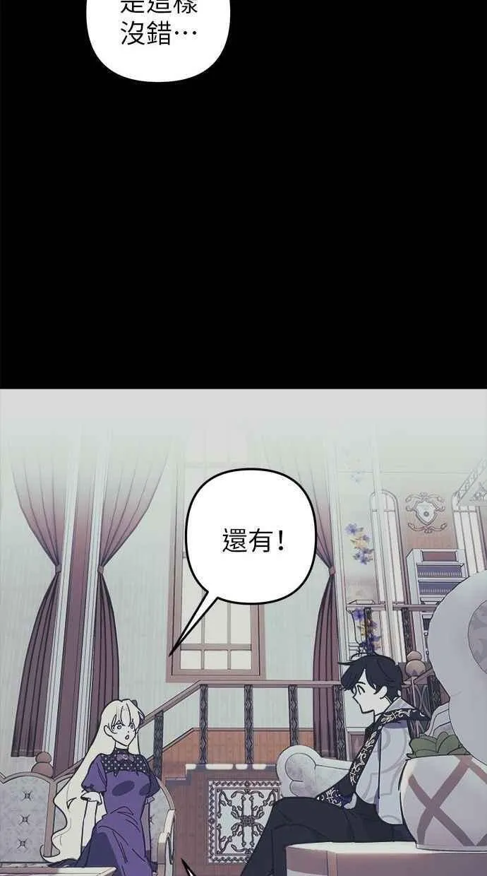 第105话 第62页