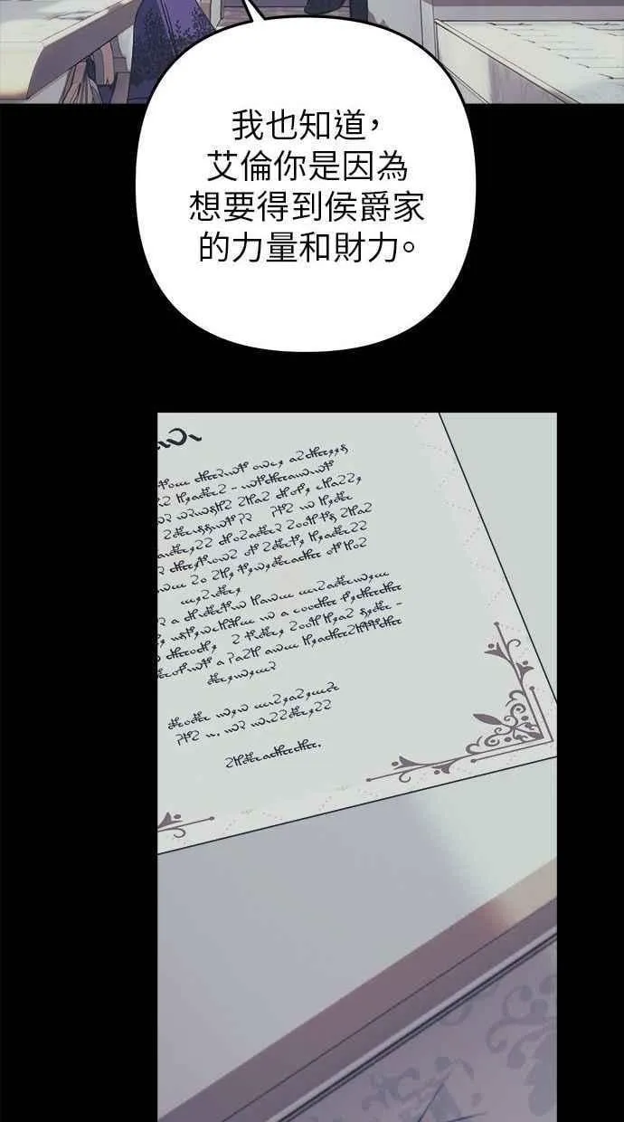 第105话 第63页