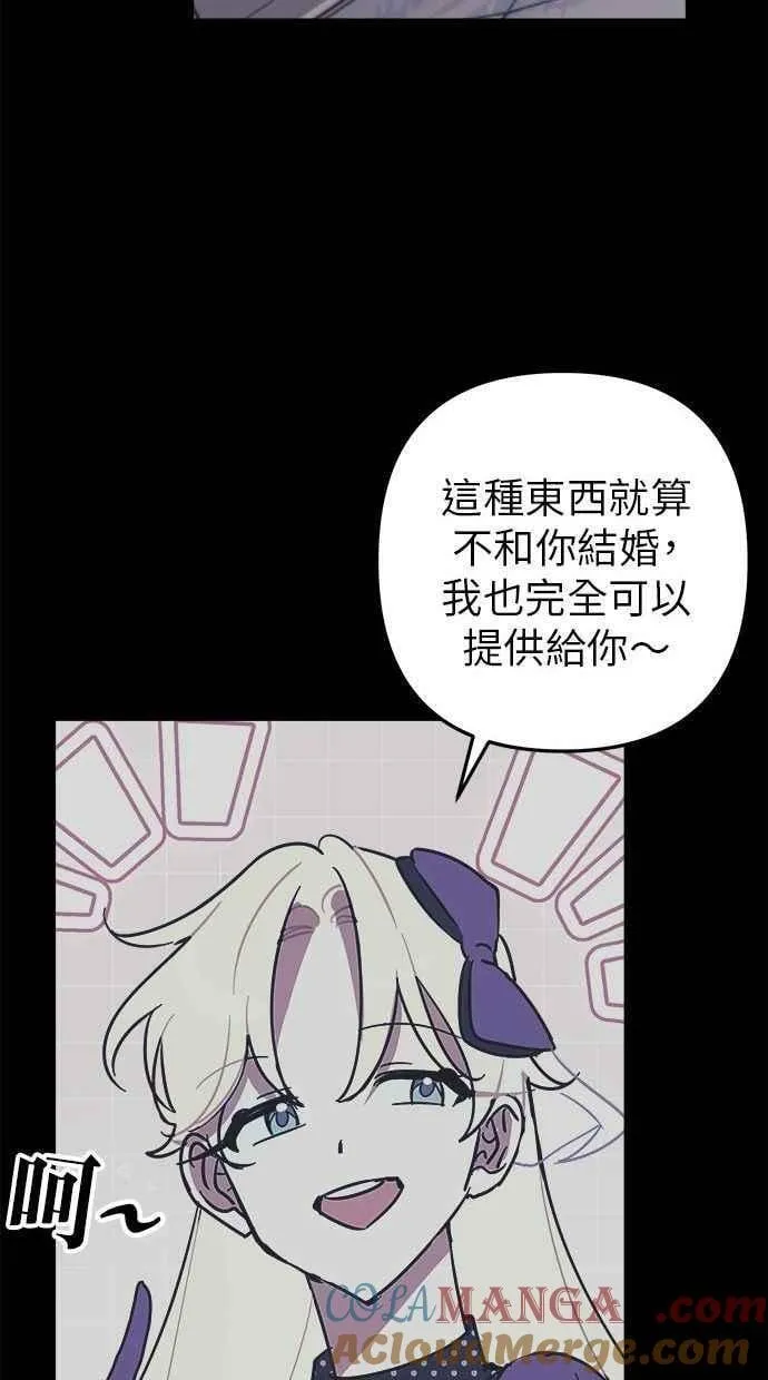 第105话 第64页