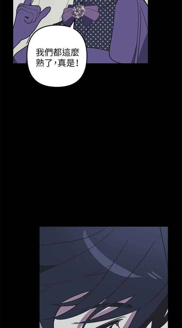 第105话 第65页