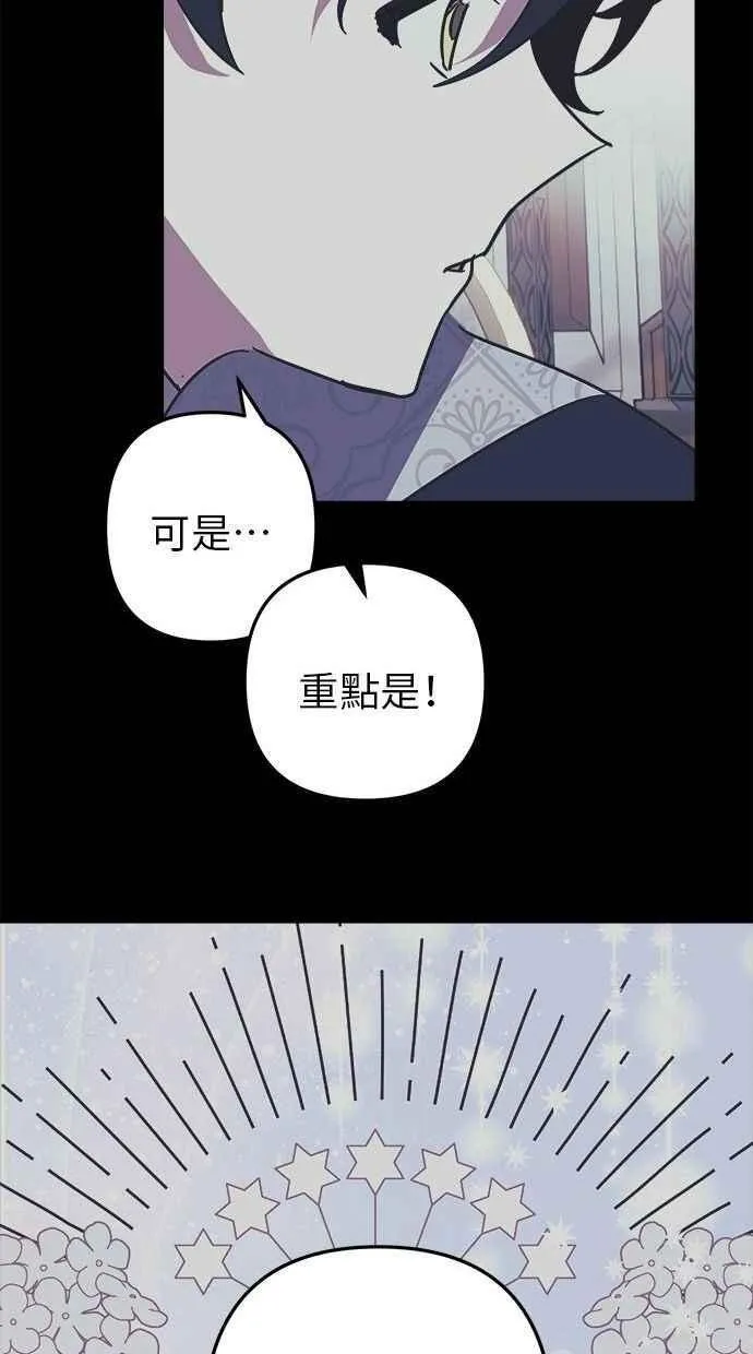 第105话 第66页