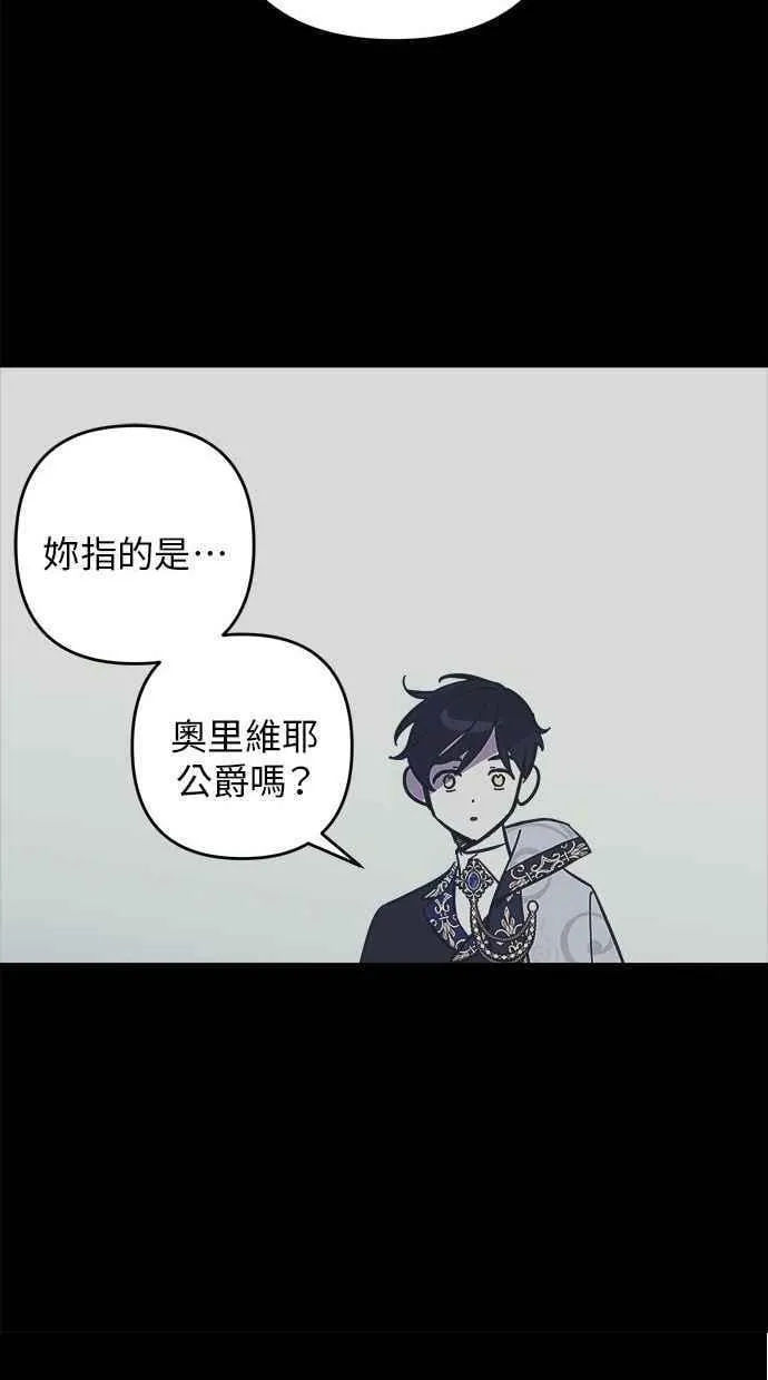 第105话 第69页