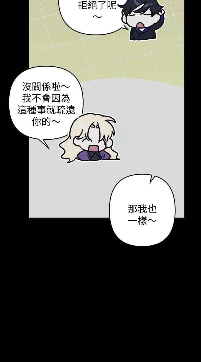 第105话 第71页