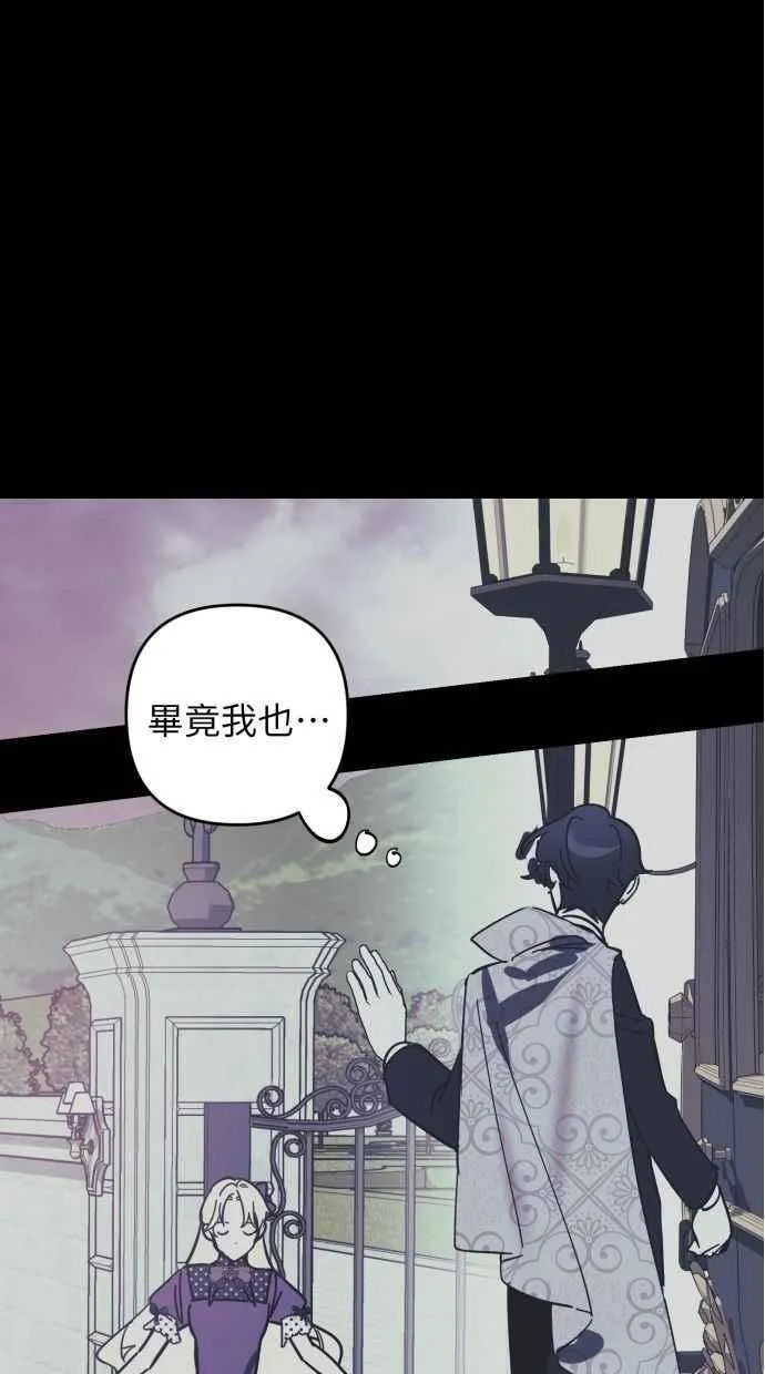 第105话 第72页