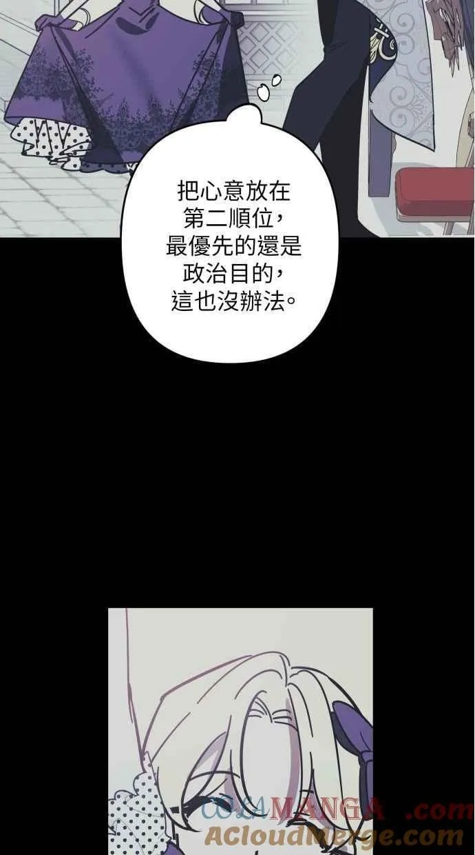 第105话 第73页
