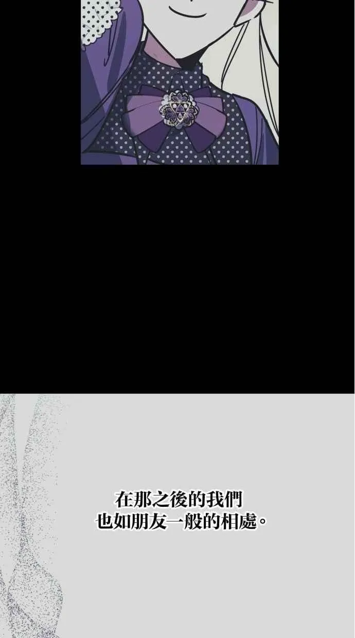 第105话 第74页