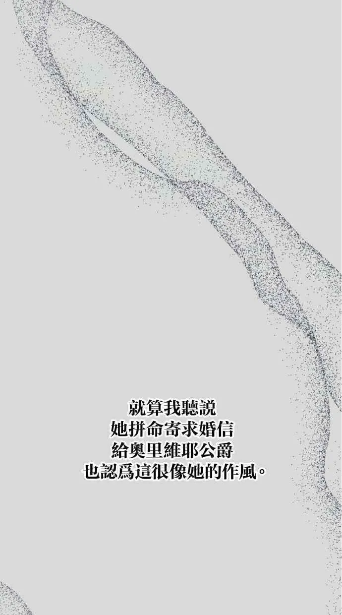 第105话 第75页