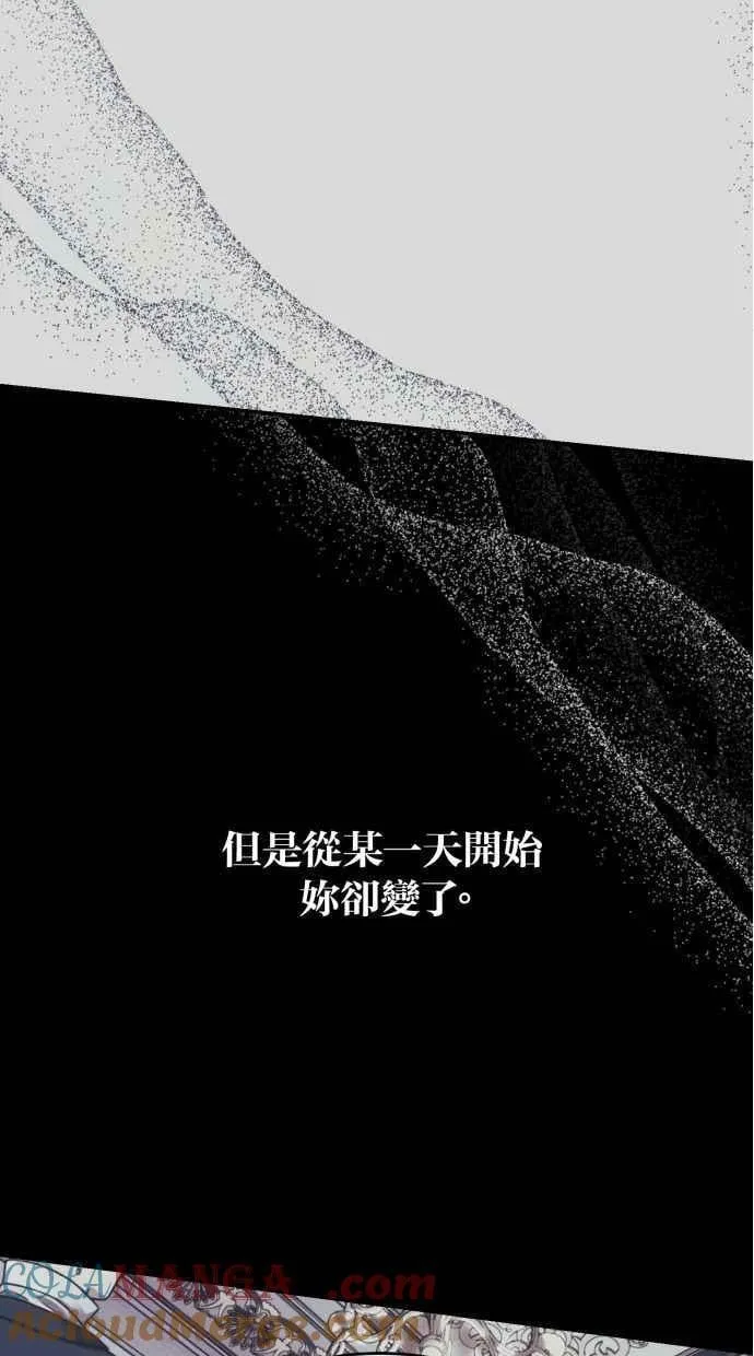 第105话 第76页