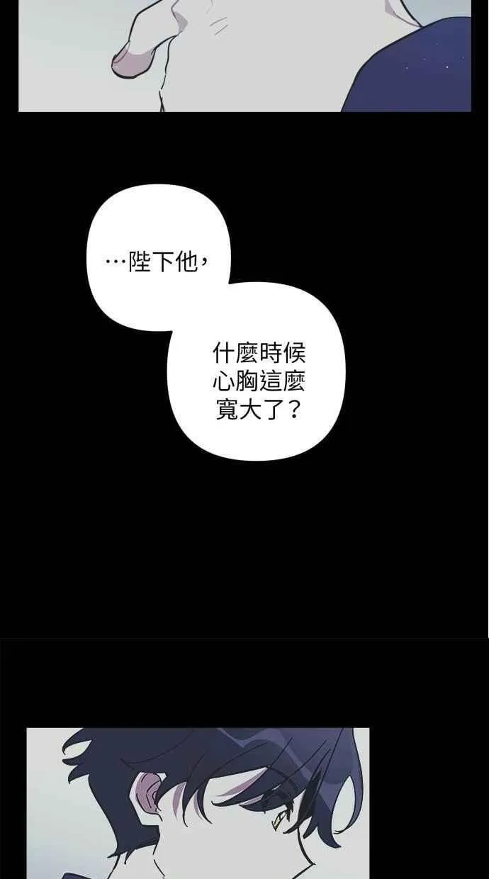 第105话 第78页