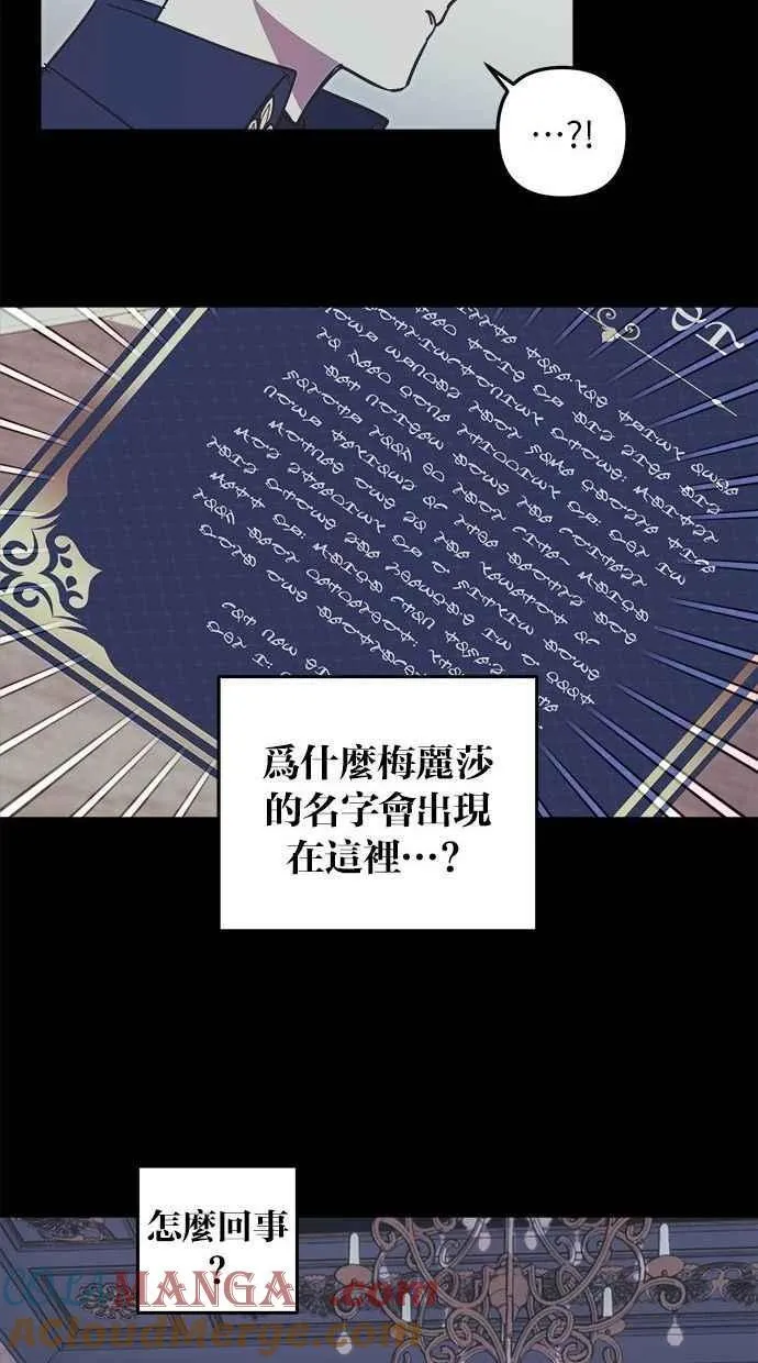 第105话 第79页