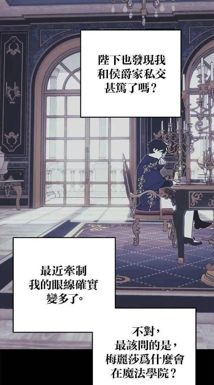 第105话 第80页