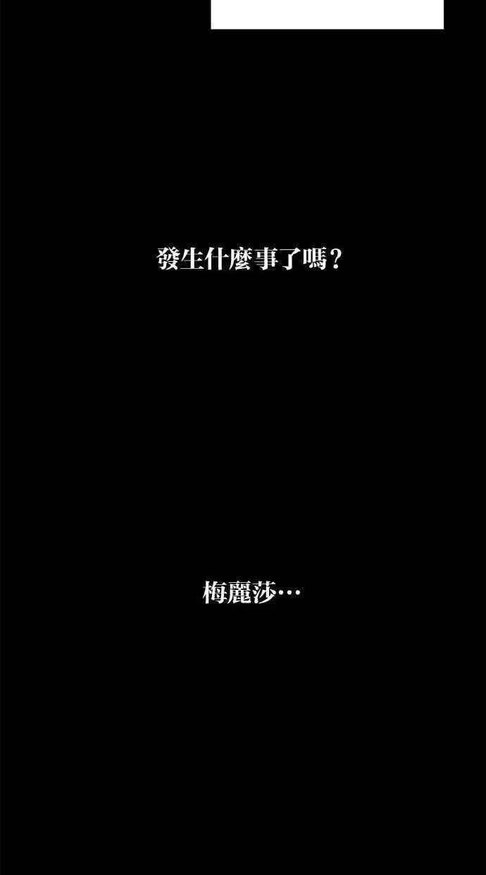 第105话 第81页