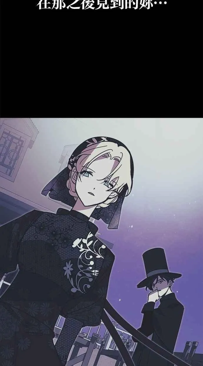 第105话 第84页