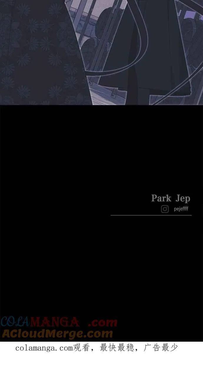 第105话 第85页