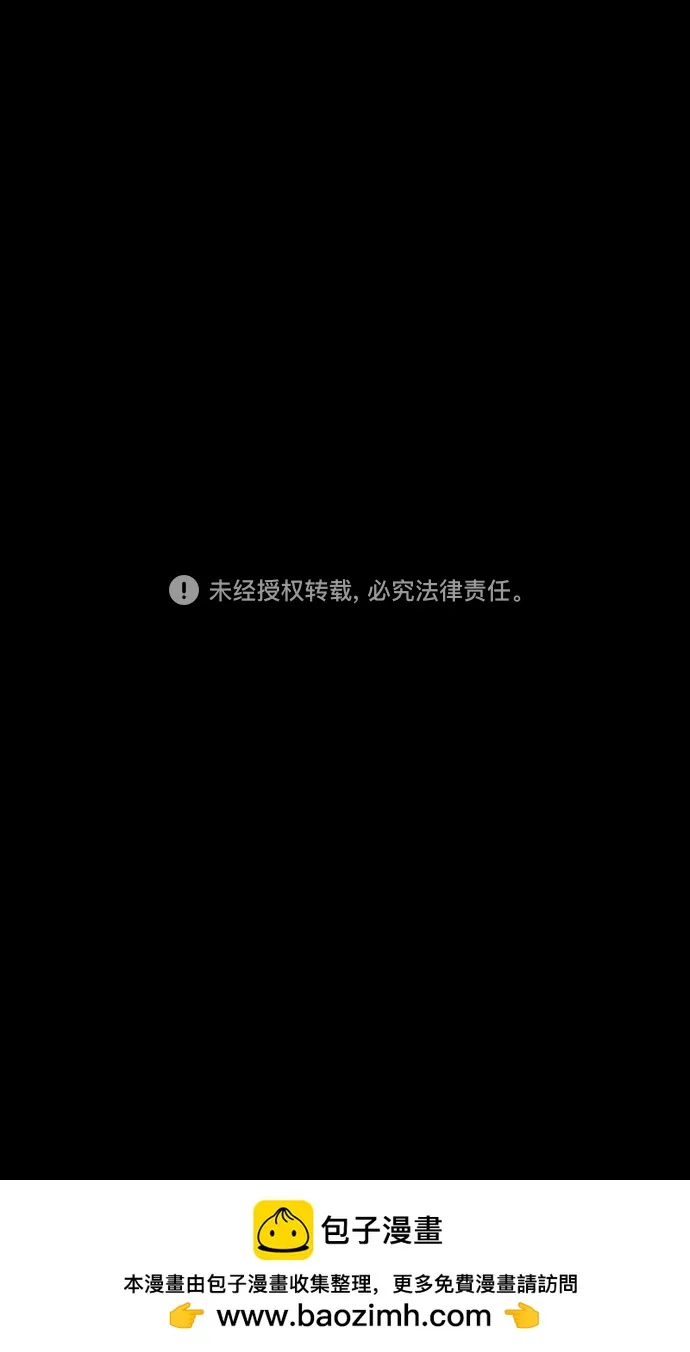 [第449话] 三国志-继承人对决！曹丕vs曹植（3） 出乎意料的结果 第20页