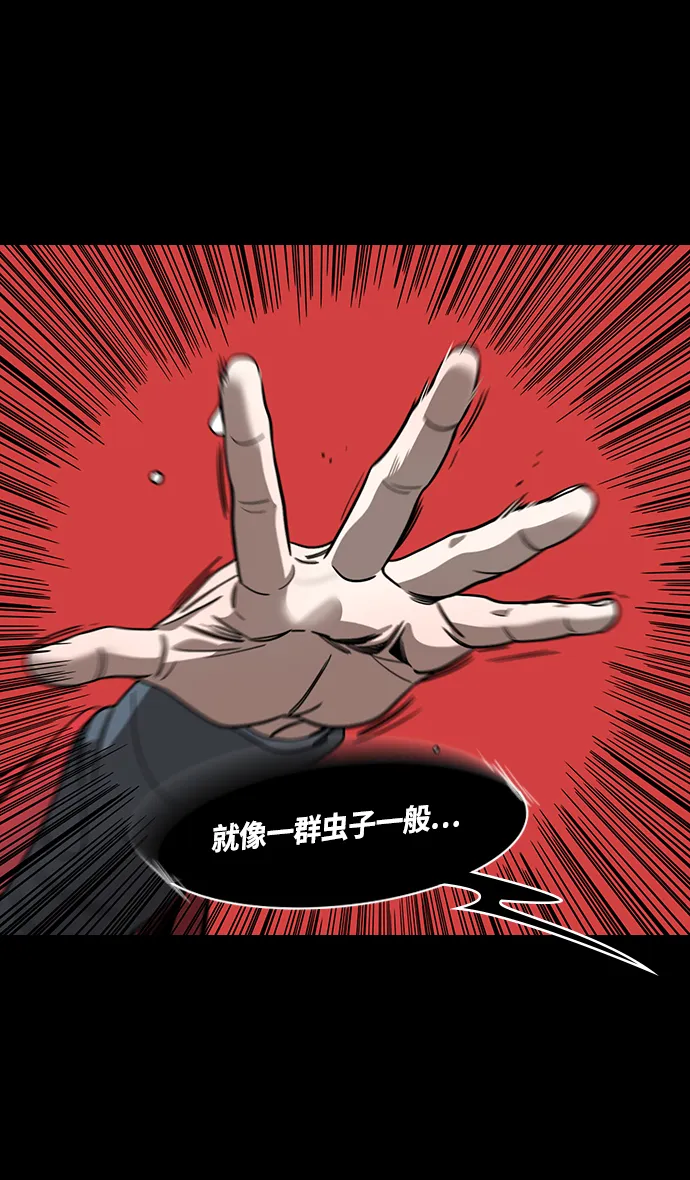 [第431话] 入蜀-刘备无法入眠 第19页