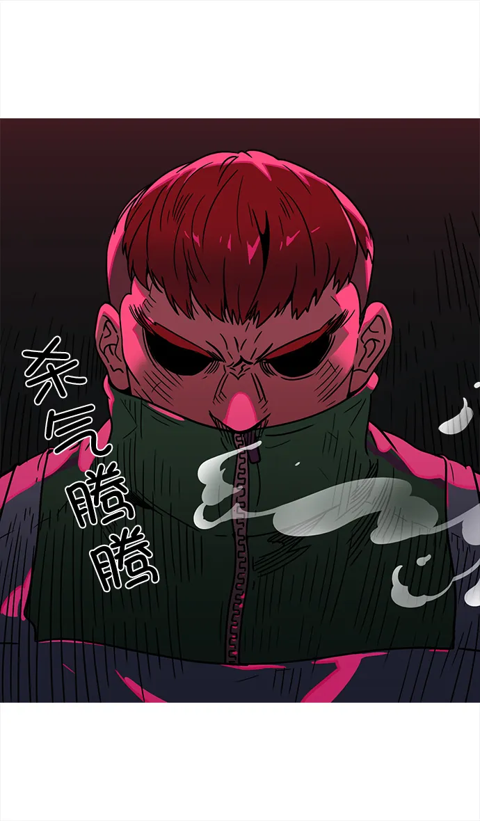 [第3话] 黄巾起义—黄巾起义 第41页