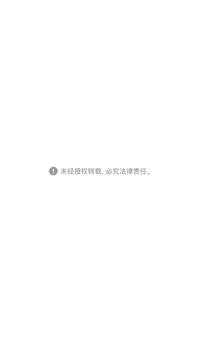 [第4话] 黄巾起义—张飞大哥 第35页