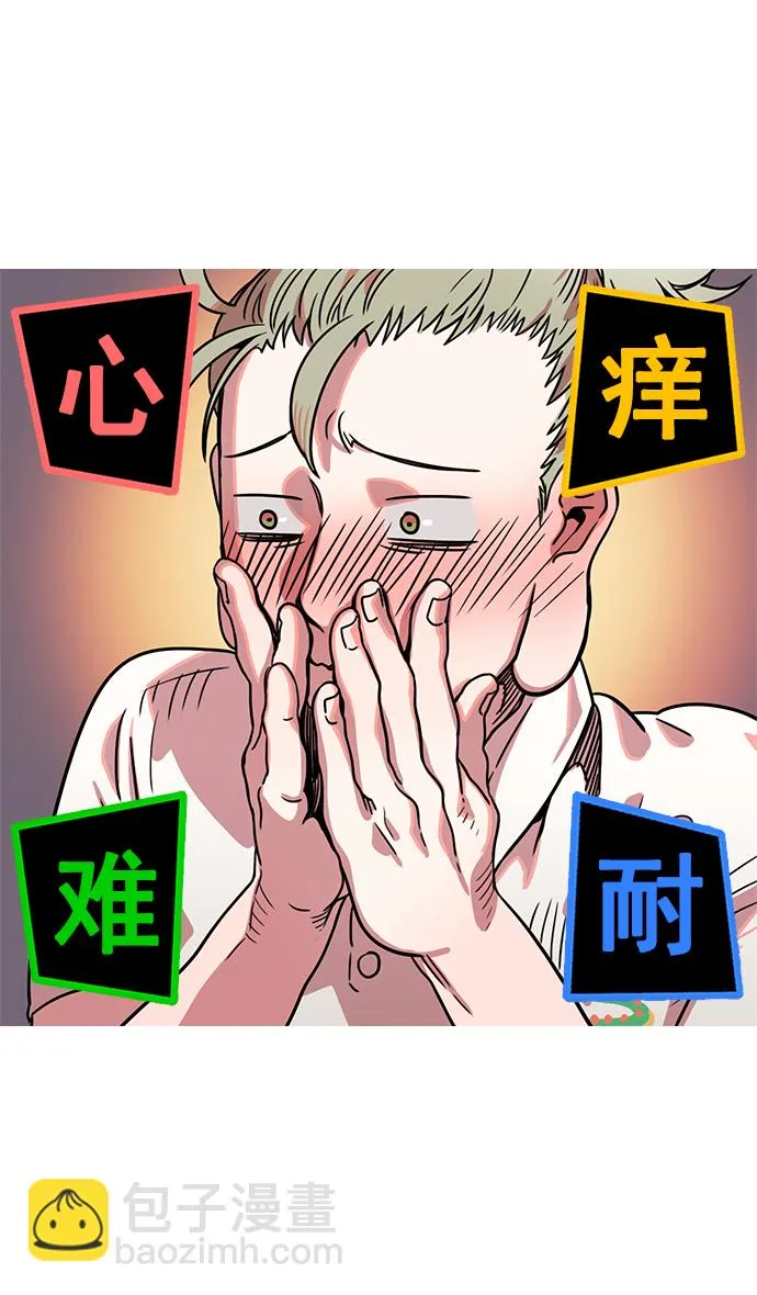 [第6话] 黄巾起义—搞事情 第26页