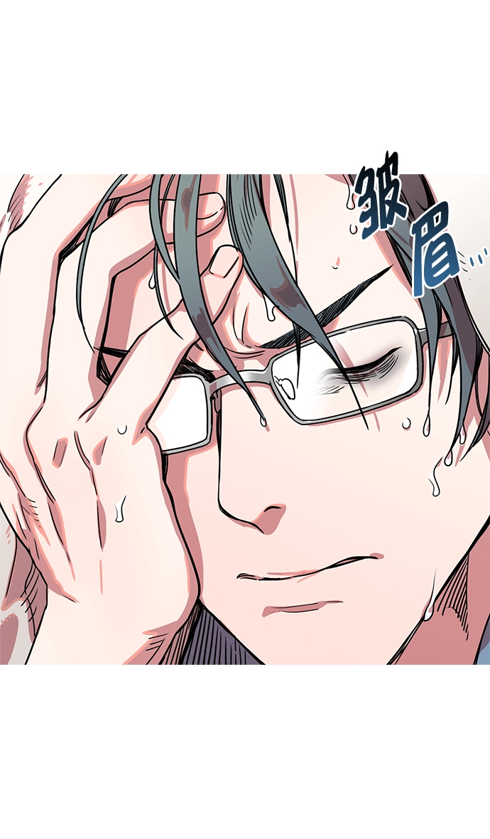 [第9话] 黄巾起义—曹操害命 第28页