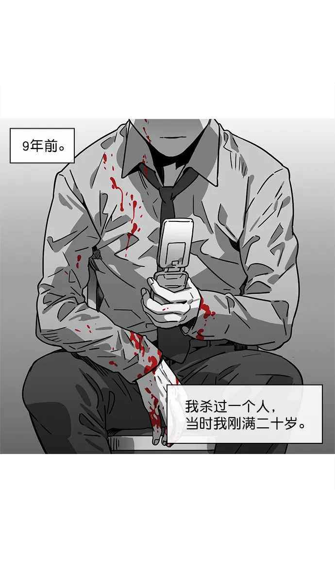 [第10话] 黄巾起义—十常侍那些家伙们 第2页