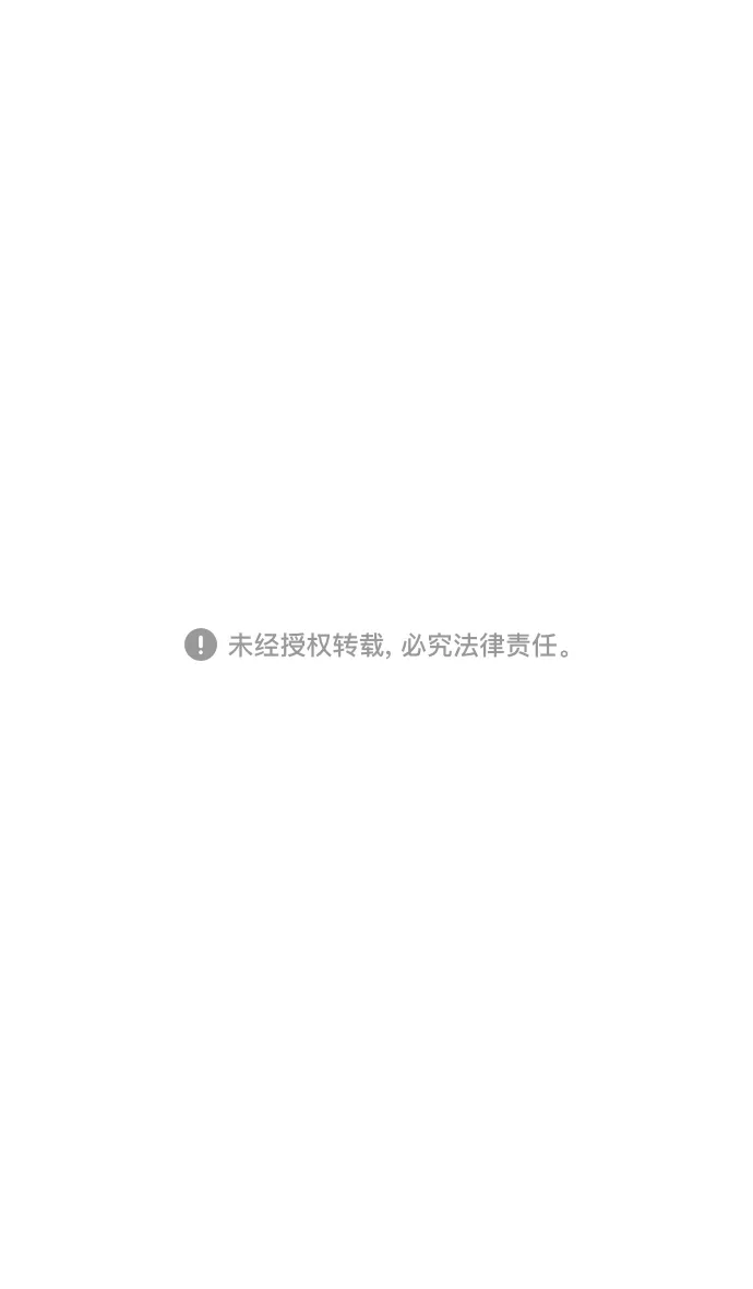 [第13话] 黄巾起义—意外惊喜 第29页