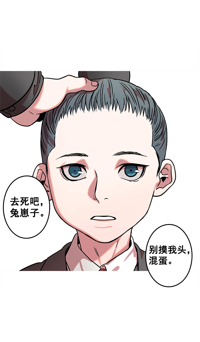 [第19话] 黄巾起义—曹操所到之处 第4页