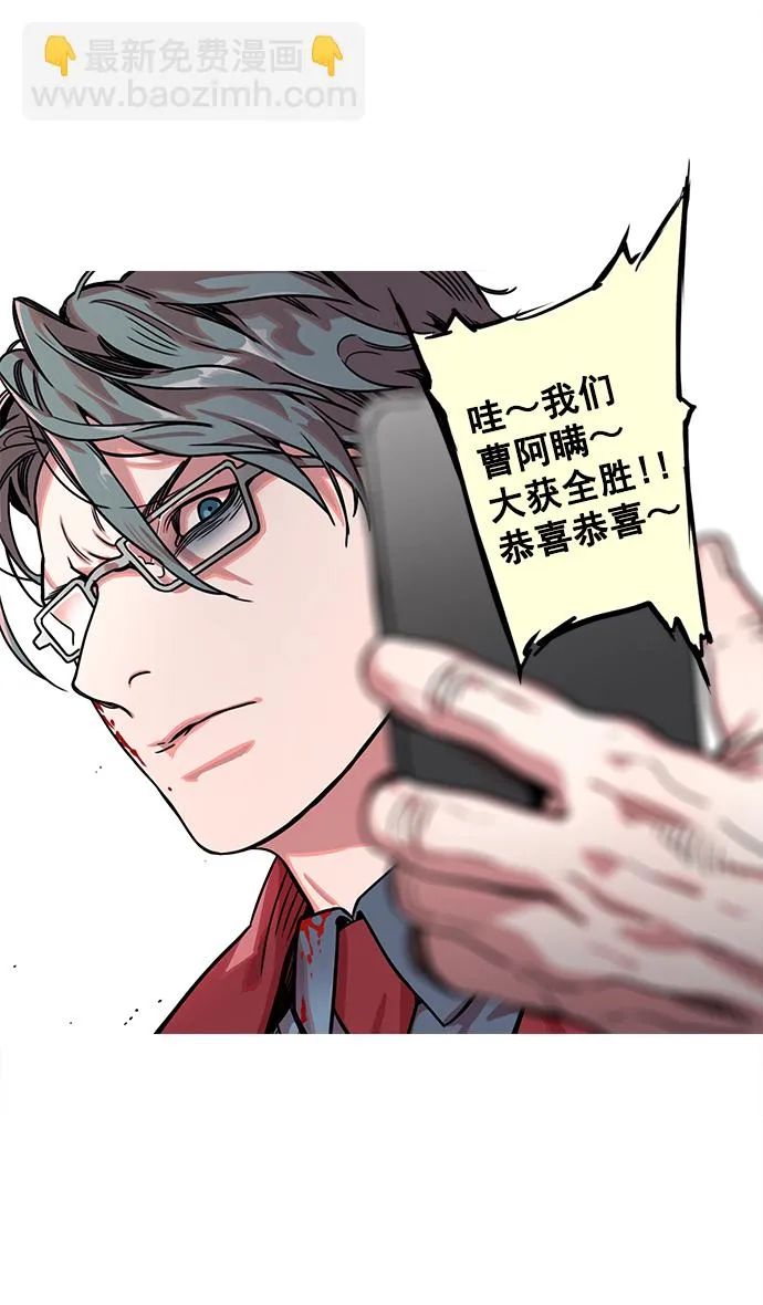 [第20话] 黄巾起义—阿猫阿狗 第2页
