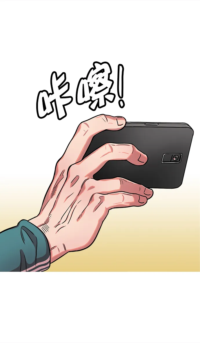 [第22话] 黄巾起义—尽管开口 第2页
