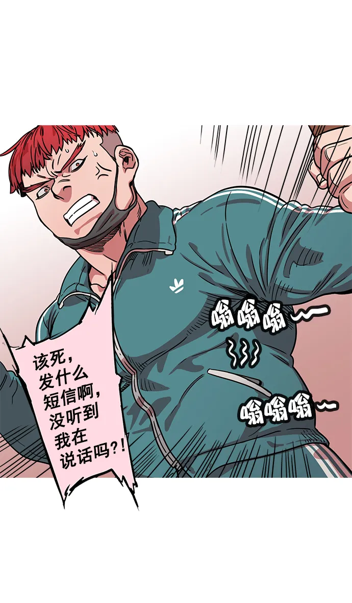 [第24话] 黄巾起义—何去何从 第4页